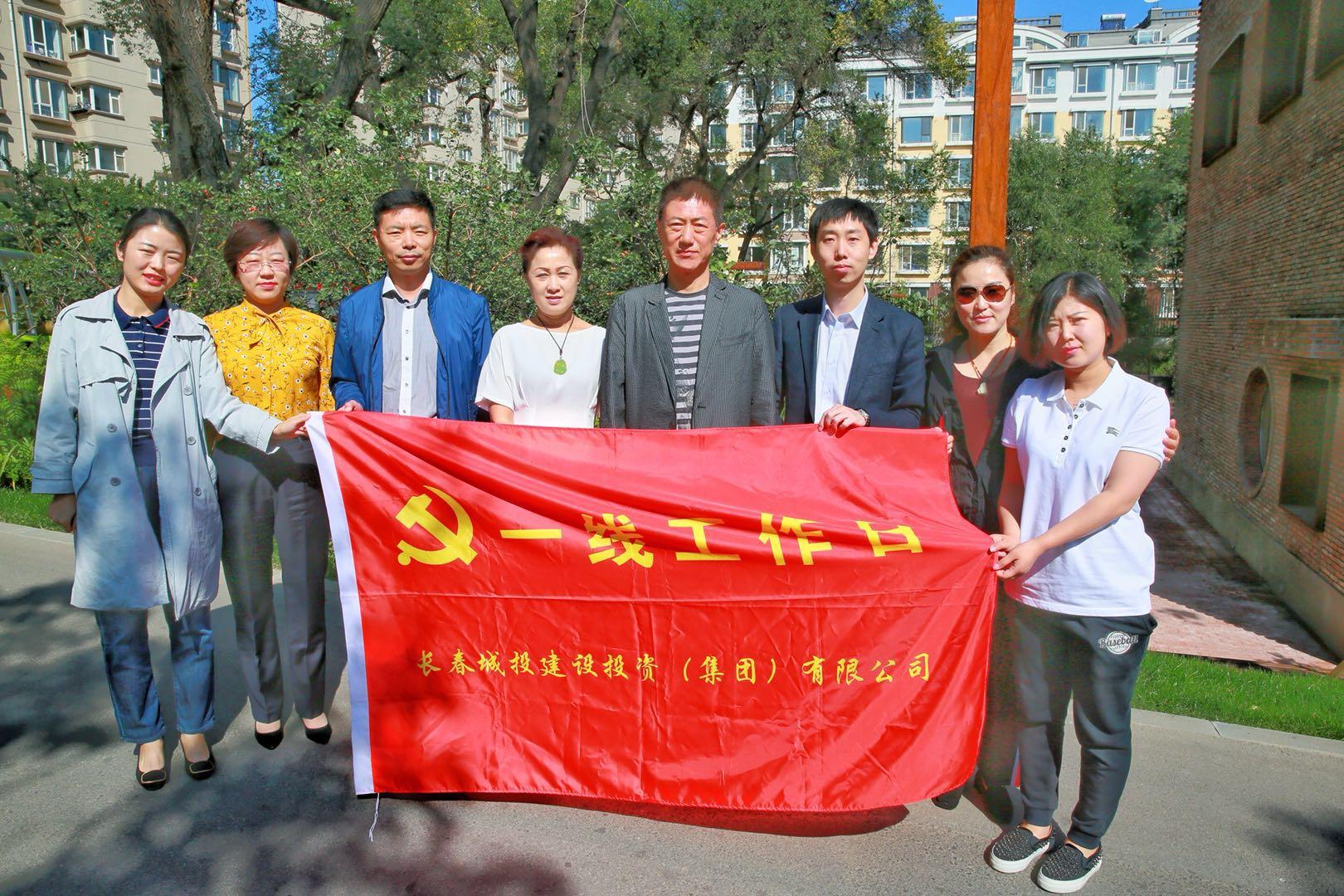 首页- 尊龙集团中国官方网站