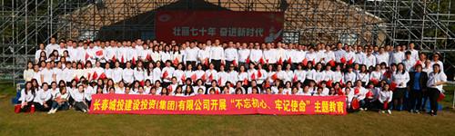 首页- 尊龙集团中国官方网站