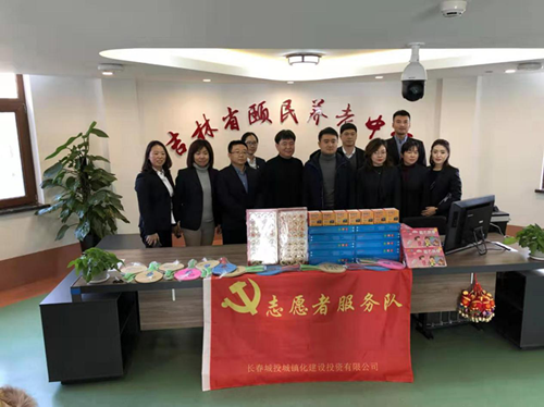 首页- 尊龙集团中国官方网站