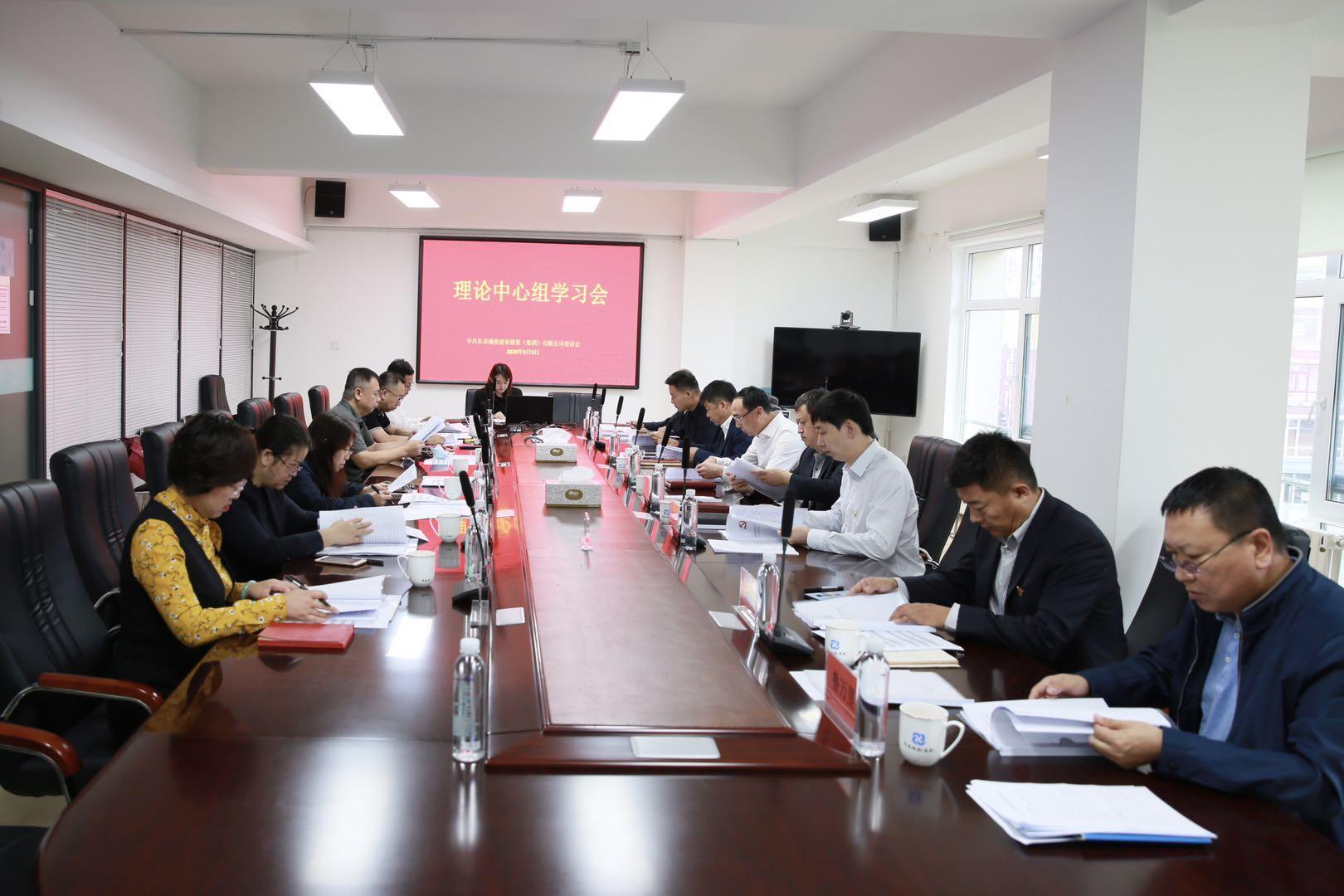 首页- 尊龙集团中国官方网站