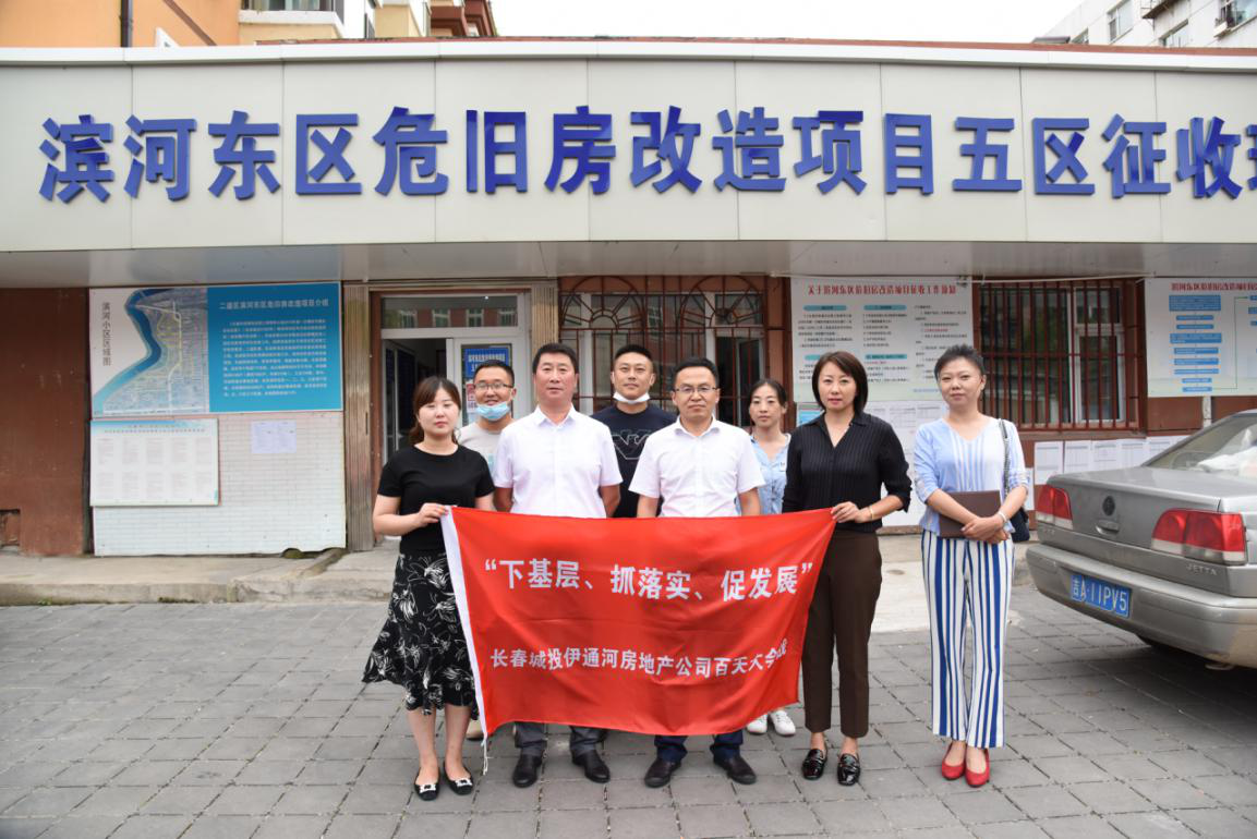 首页- 尊龙集团中国官方网站