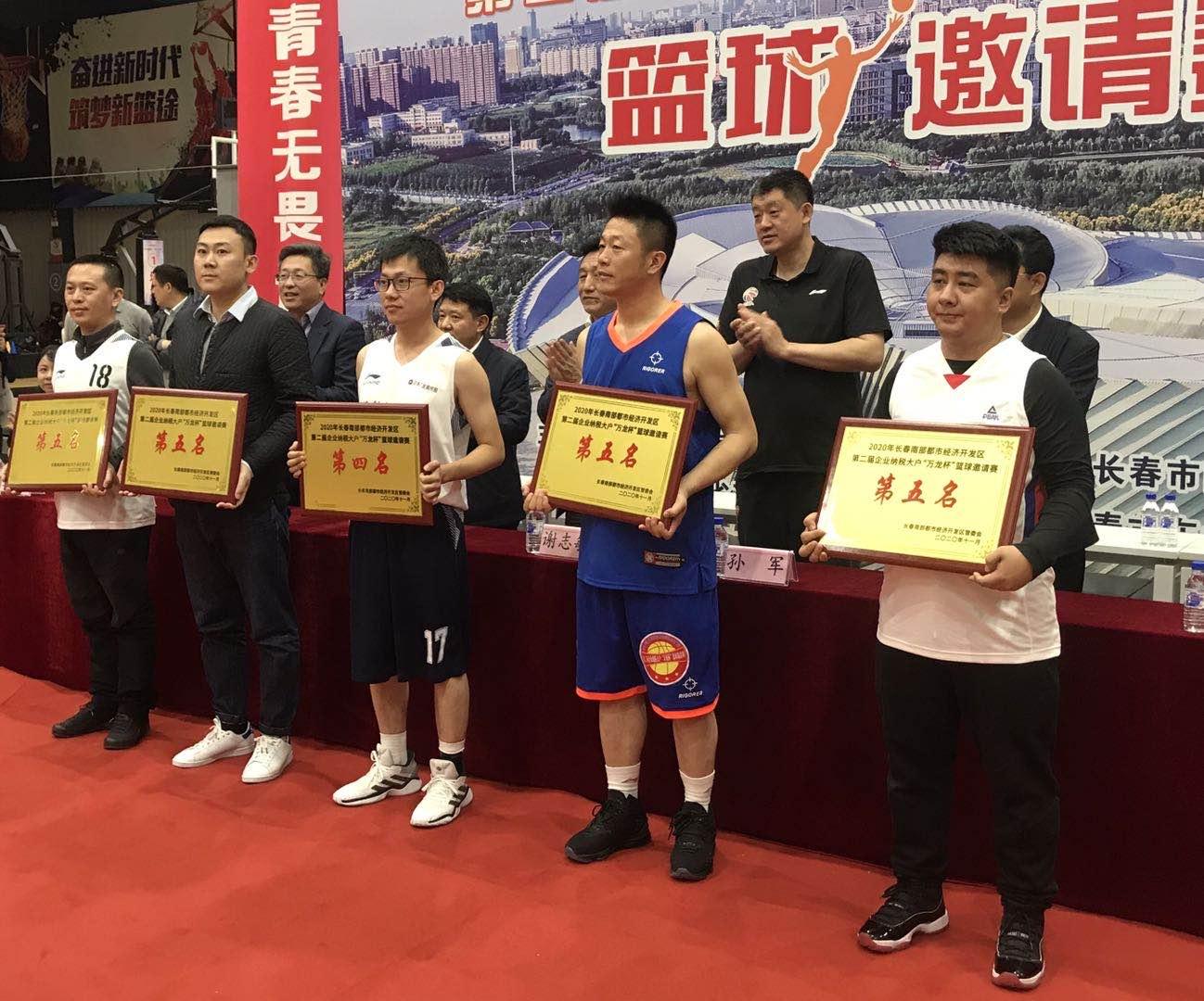 首页- 尊龙集团中国官方网站