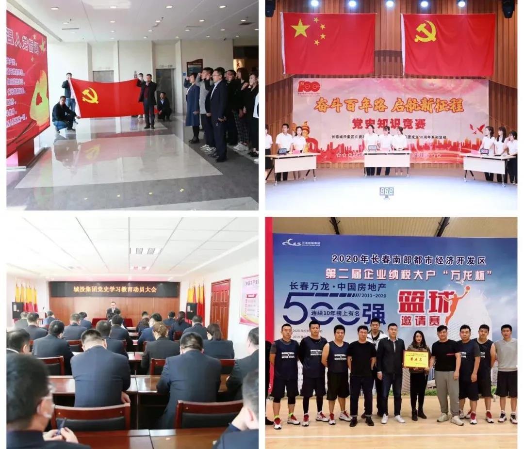 首页- 尊龙集团中国官方网站