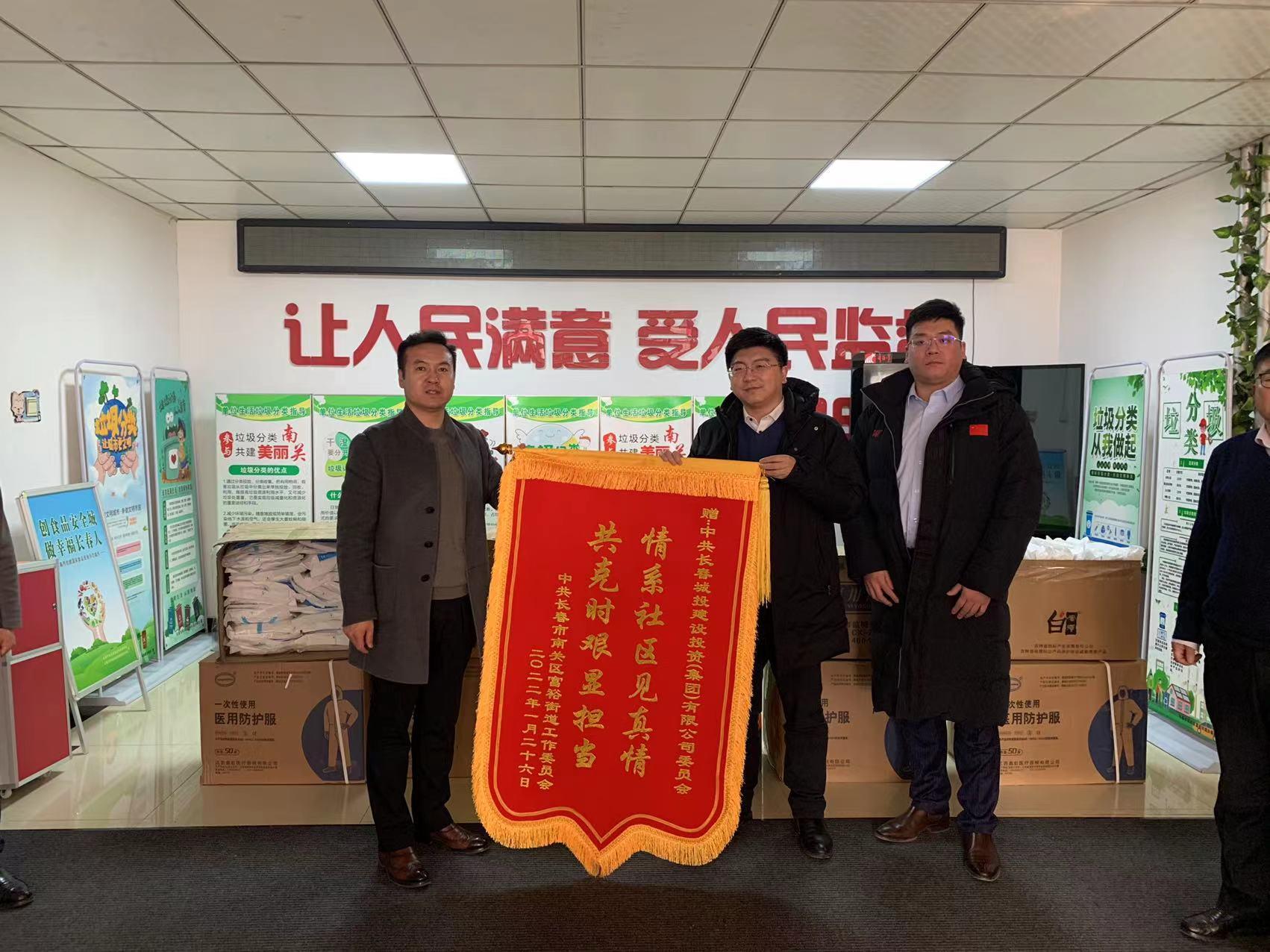 首页- 尊龙集团中国官方网站