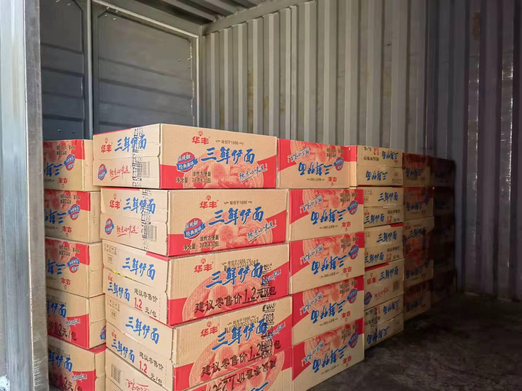 首页- 尊龙集团中国官方网站